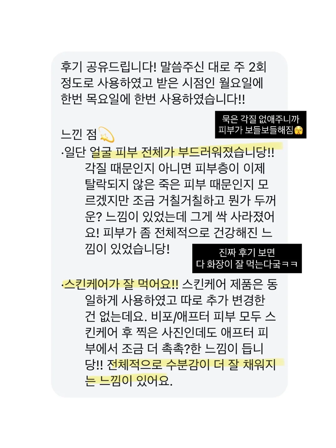 핑구 얼굴 선풍기 2