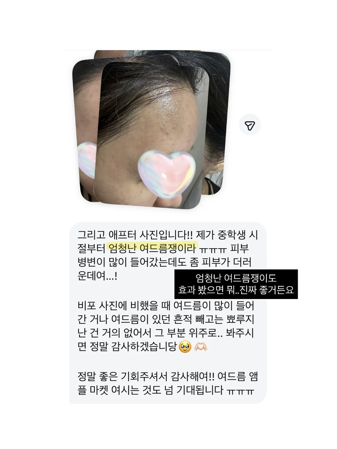 핑구 얼굴 선풍기 4