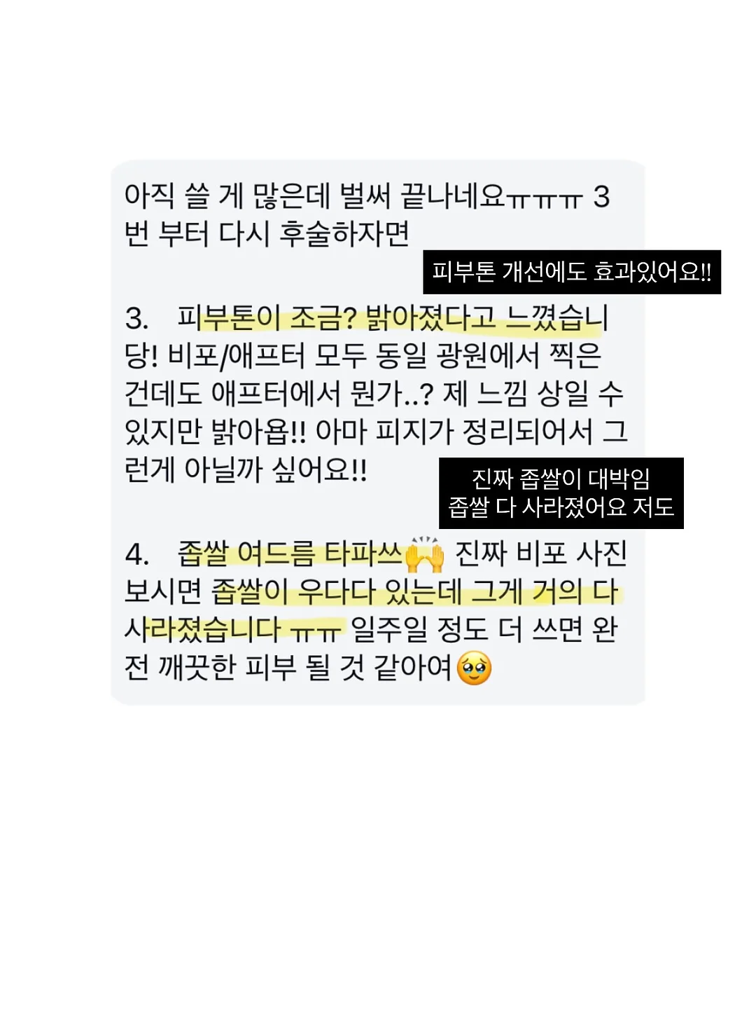 핑구 얼굴 선풍기 7