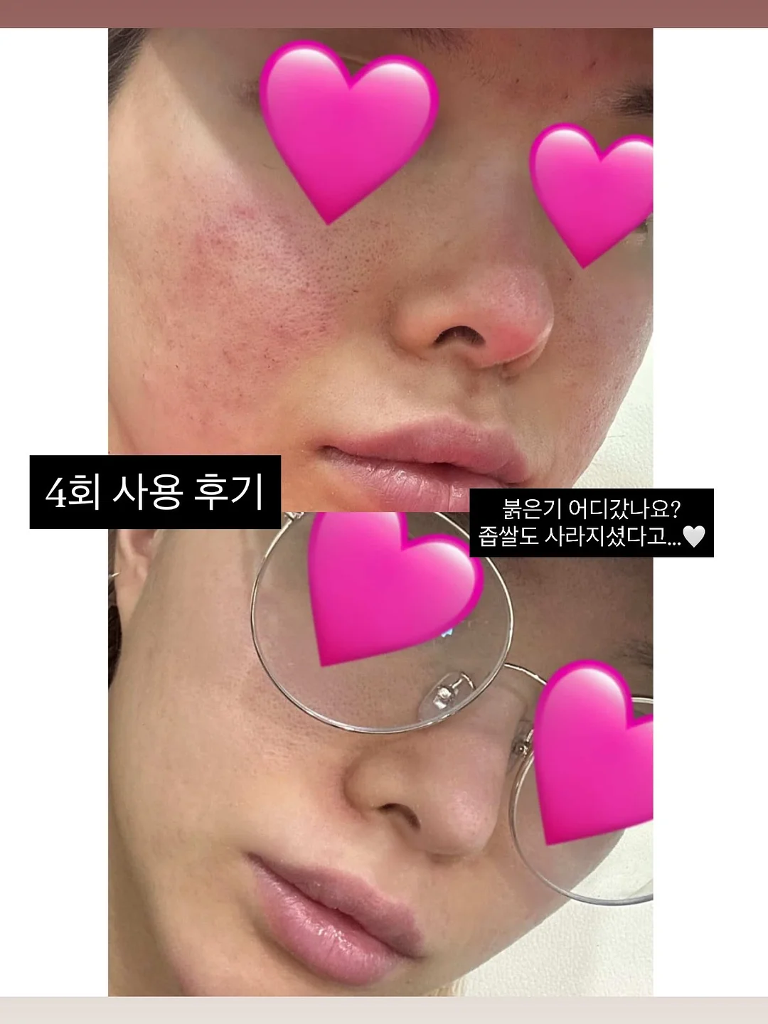 핑구 얼굴 선풍기 8