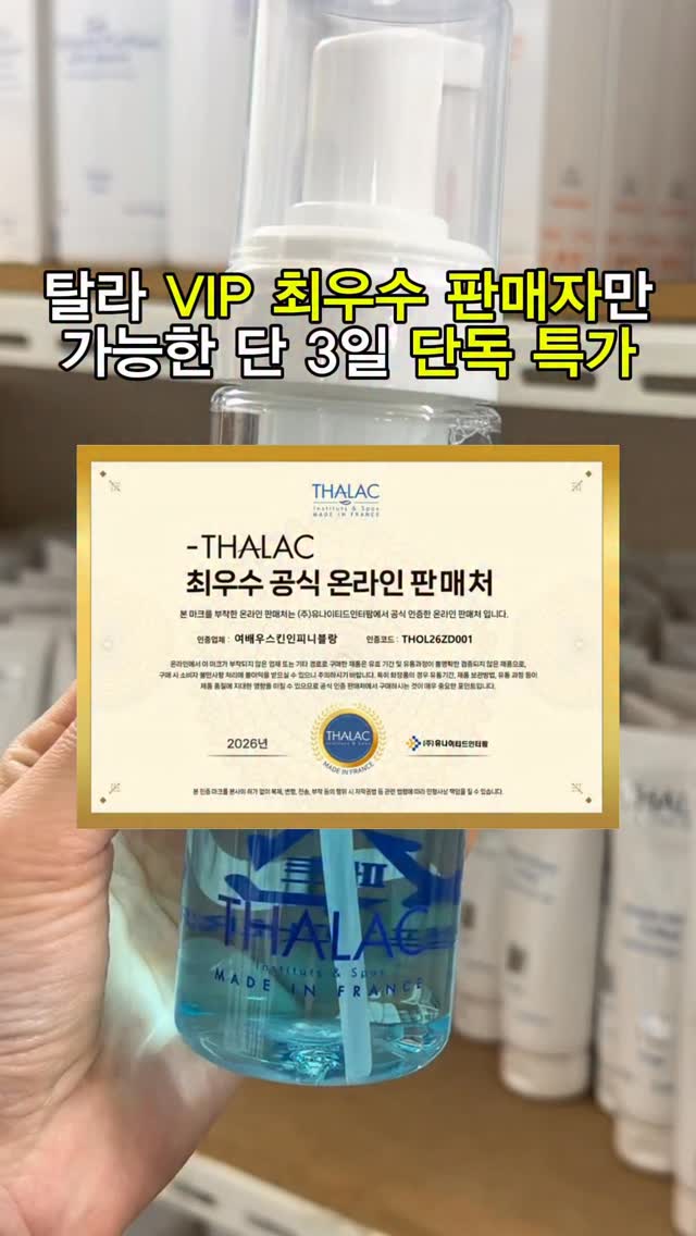 썸머 단가라 패드티