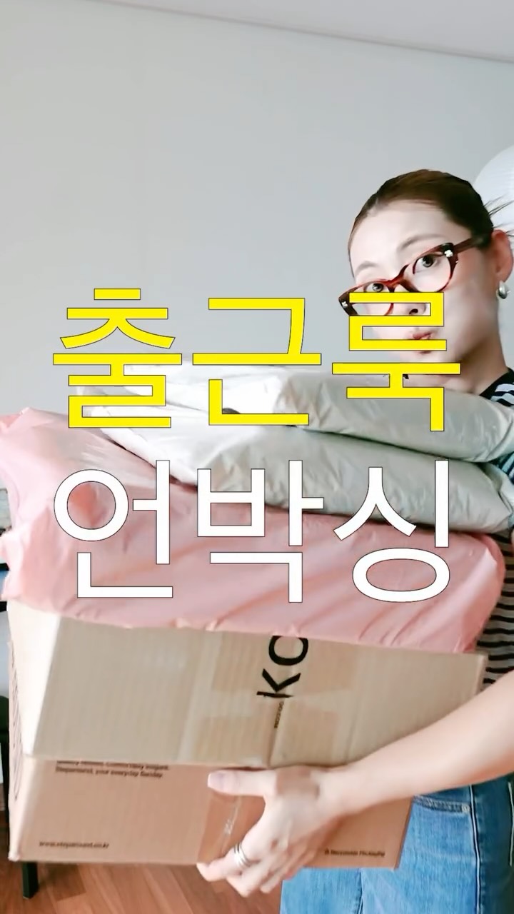 찰랑팬츠