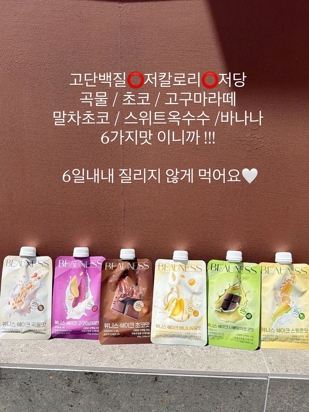 전동 어닝 3