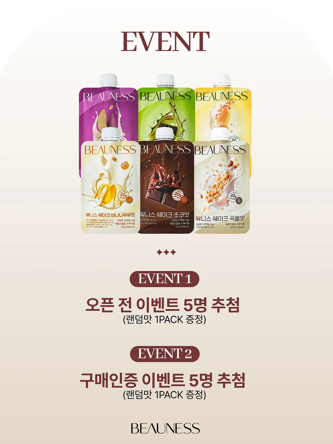 전동 어닝 5