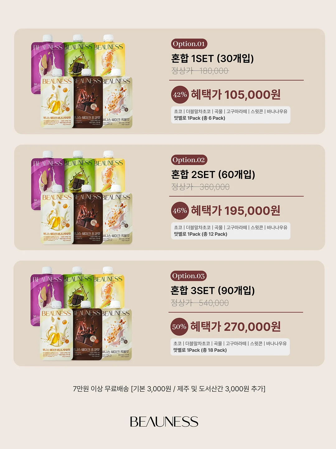 전동 어닝 7