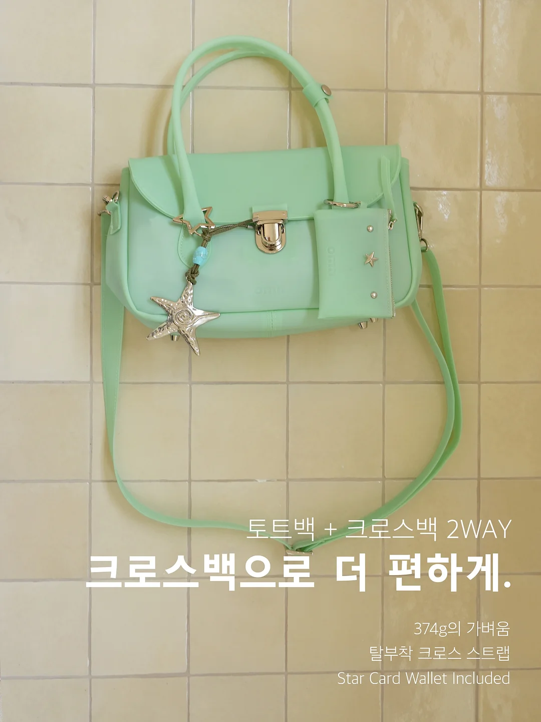 수백당 마밥 비법 양념장 1