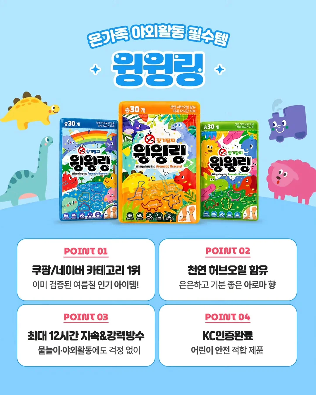 뉴발란스 러닝화 2