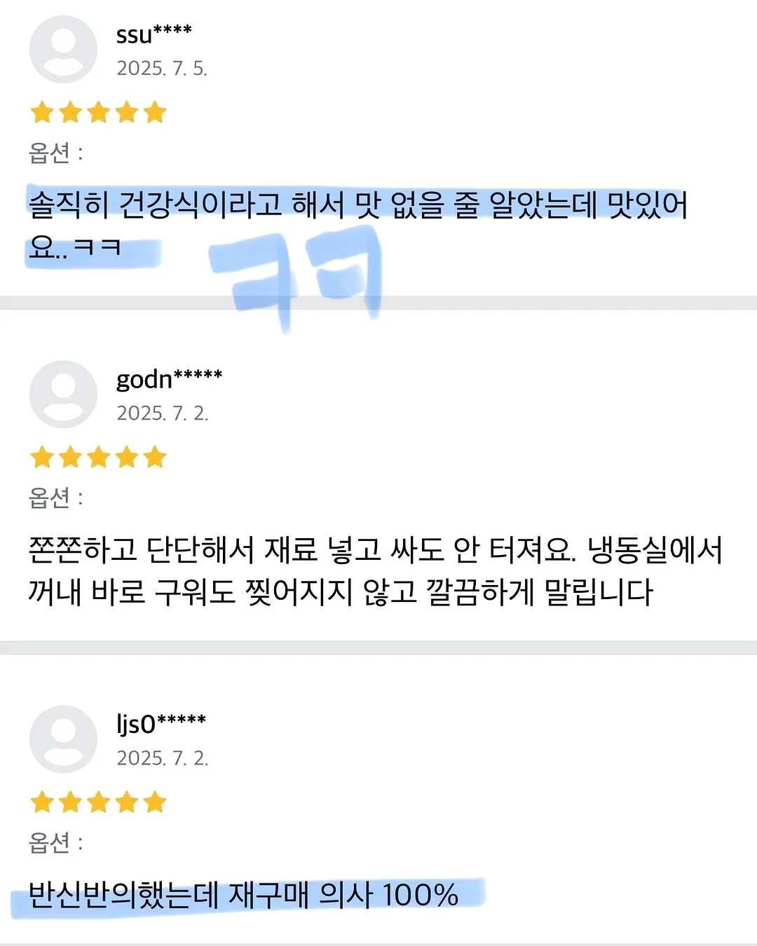 홈앤아트 무선청소기 12
