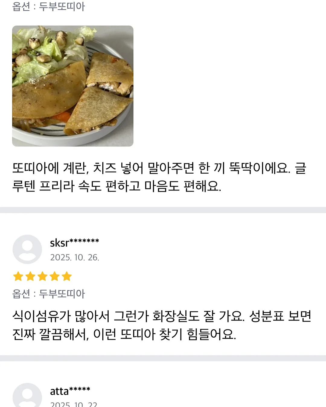 홈앤아트 무선청소기 14