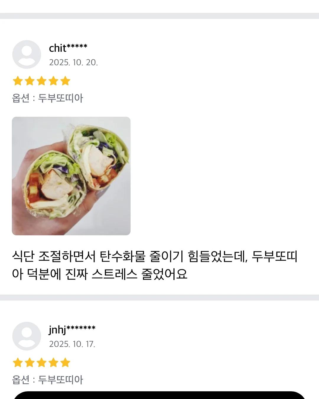 홈앤아트 무선청소기 16