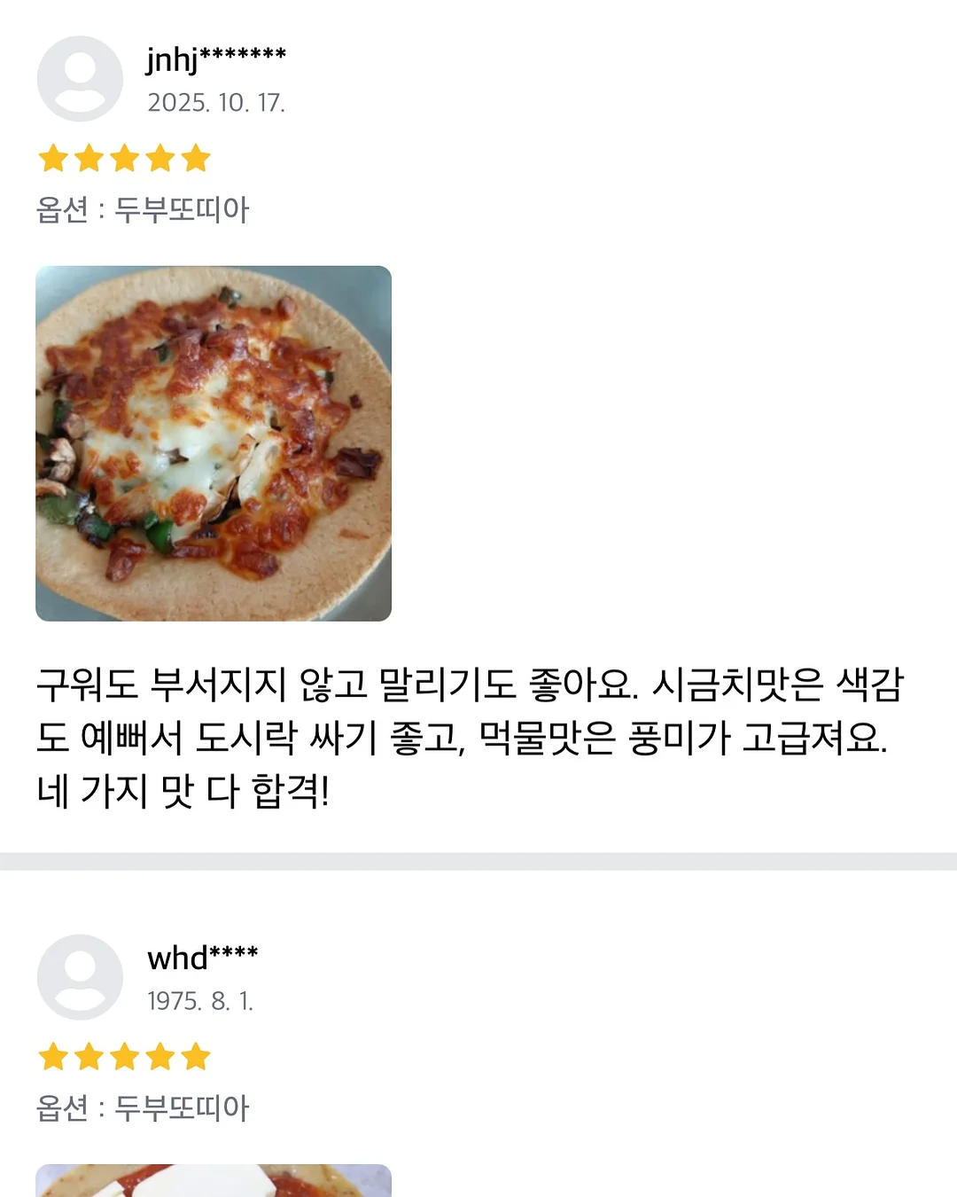 홈앤아트 무선청소기 17