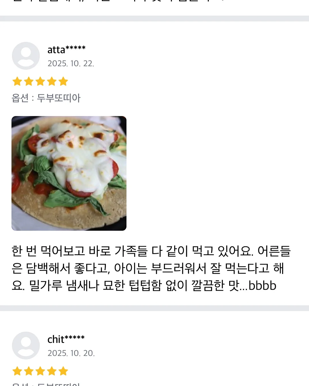 홈앤아트 무선청소기 18