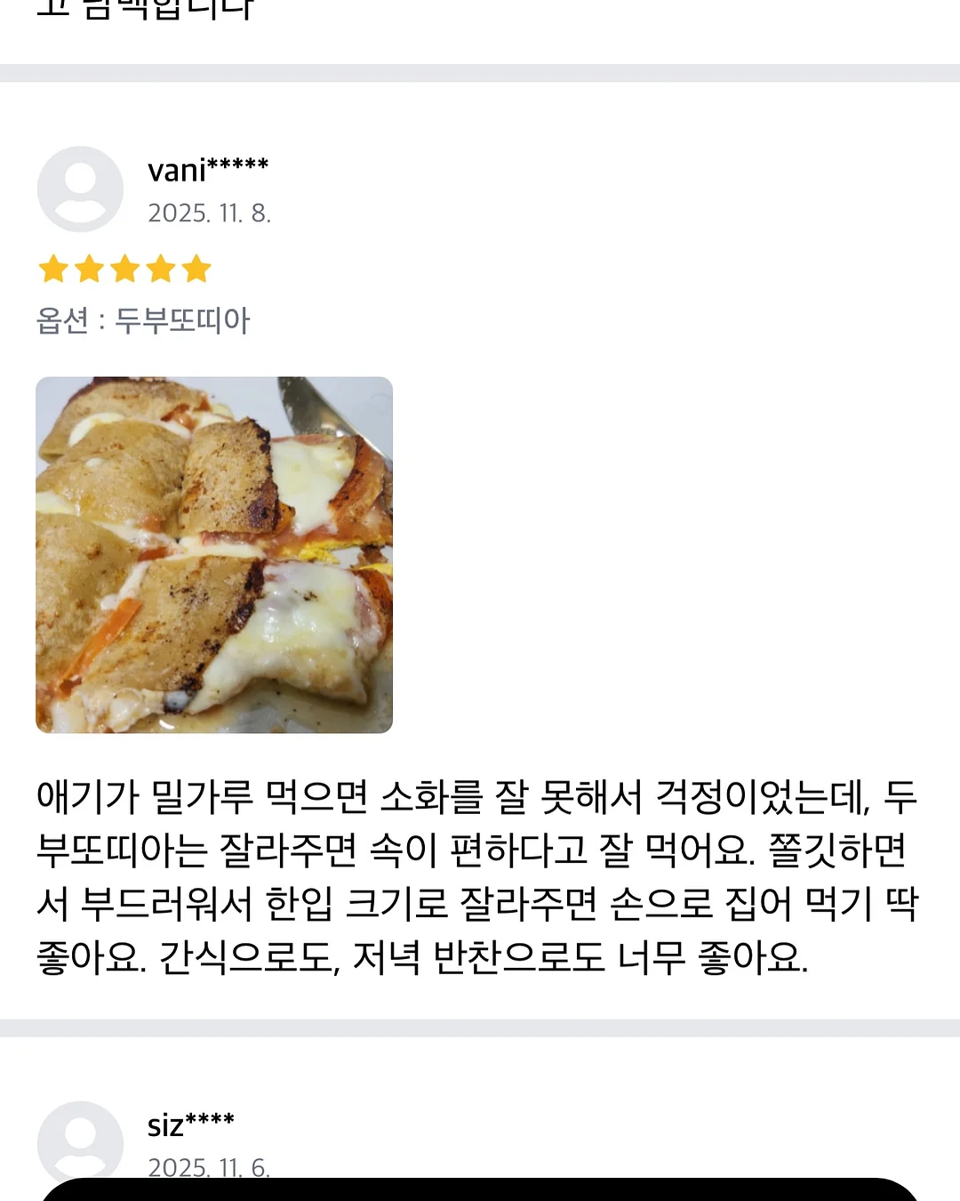 홈앤아트 무선청소기 19