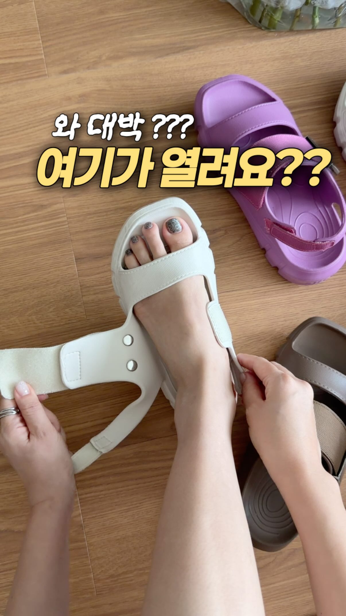 클로바 리락쿠마 네일 아트