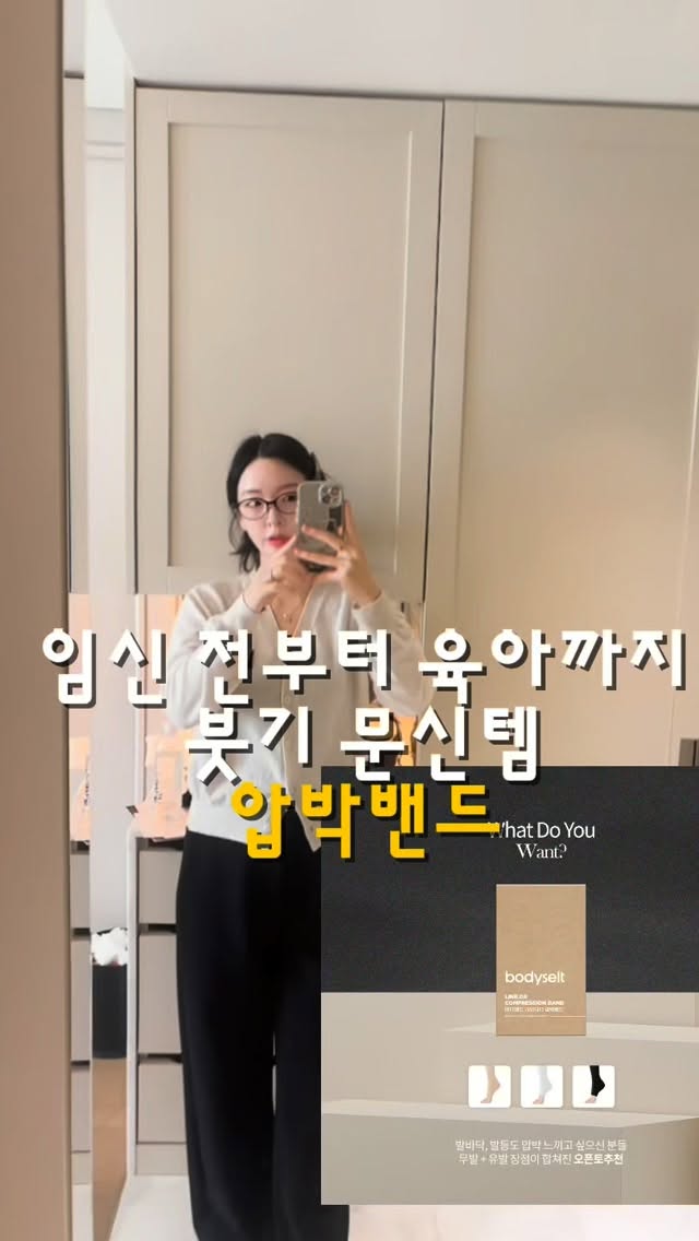 OYOY 스푼, 실리콘 턱받이