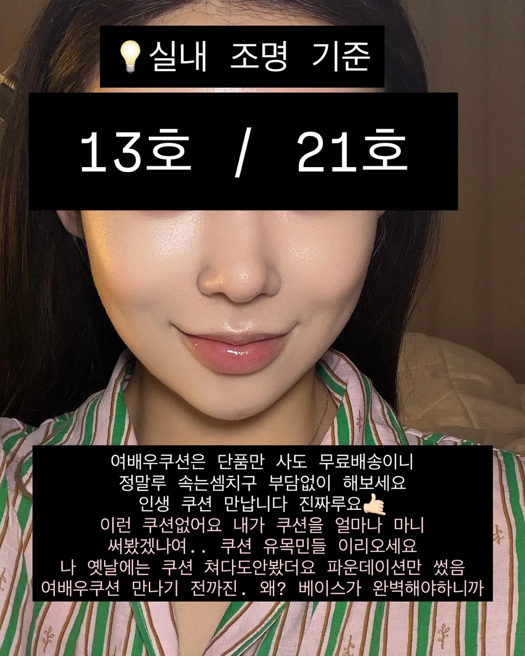 우리은행 채용 자소서 3