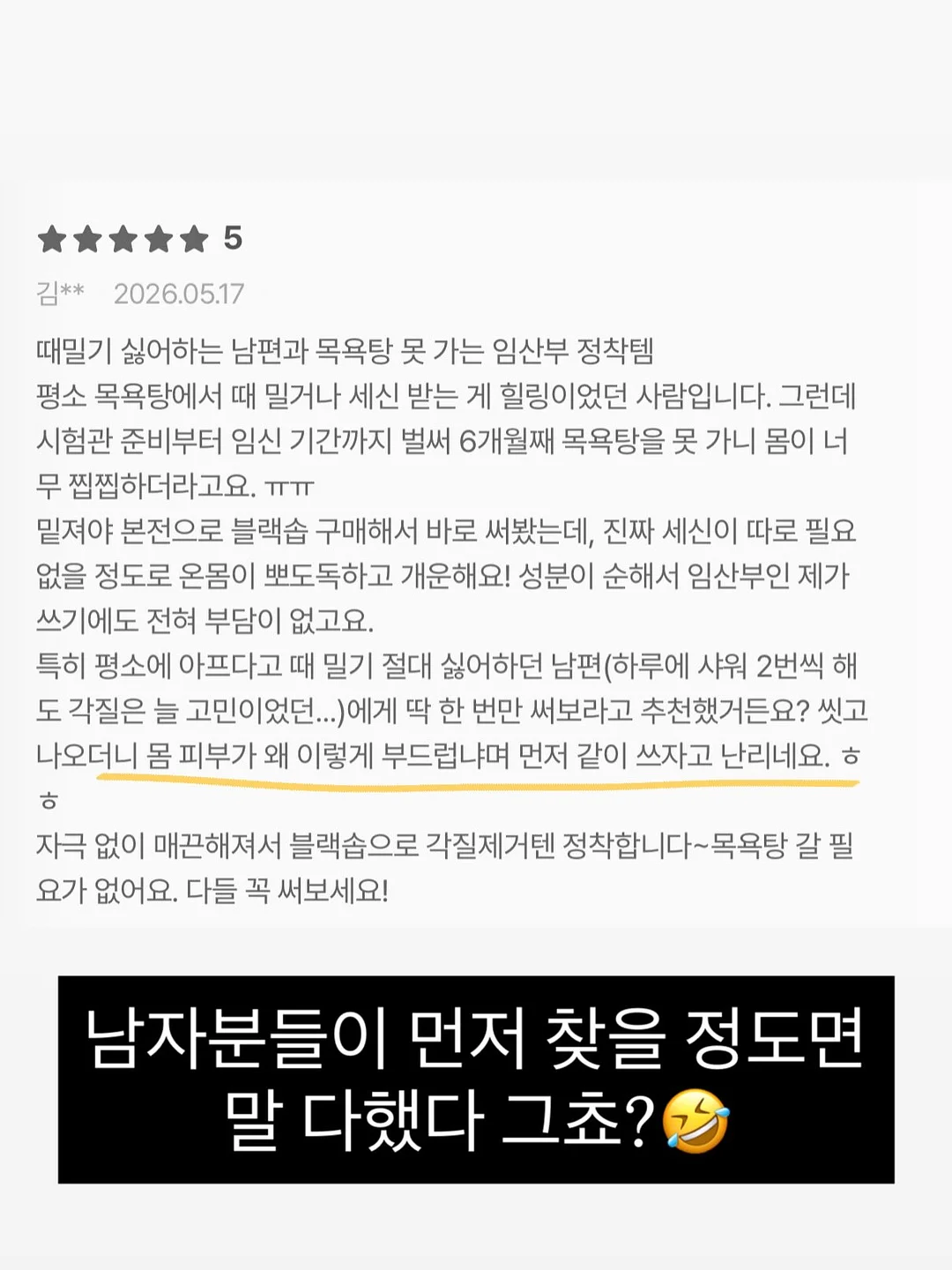 야채 쵸퍼 2
