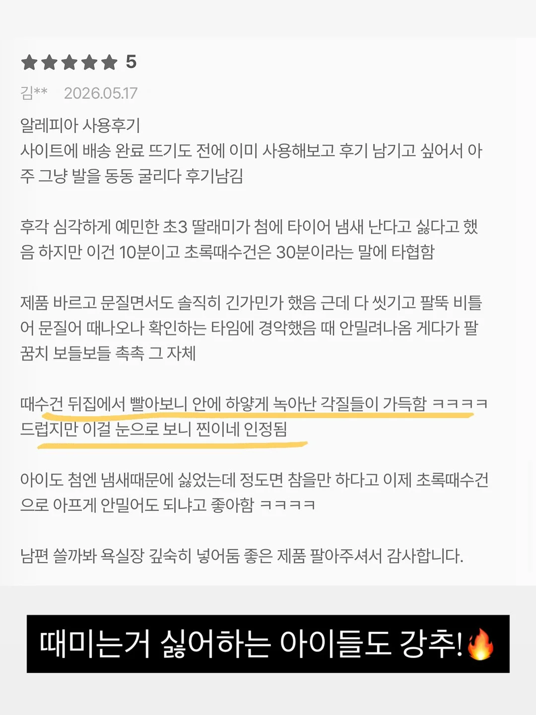 야채 쵸퍼 3