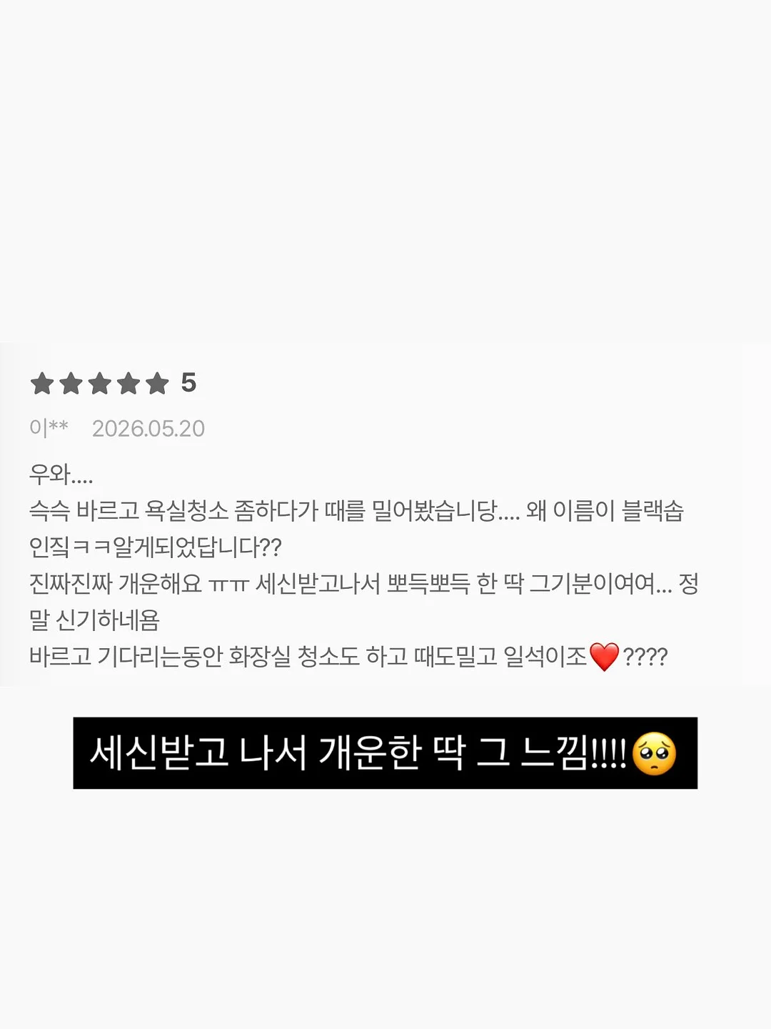 야채 쵸퍼 4