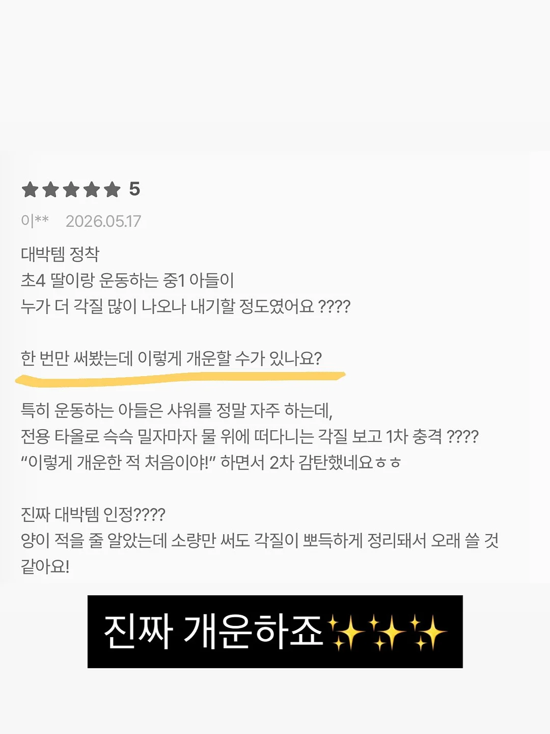야채 쵸퍼 6