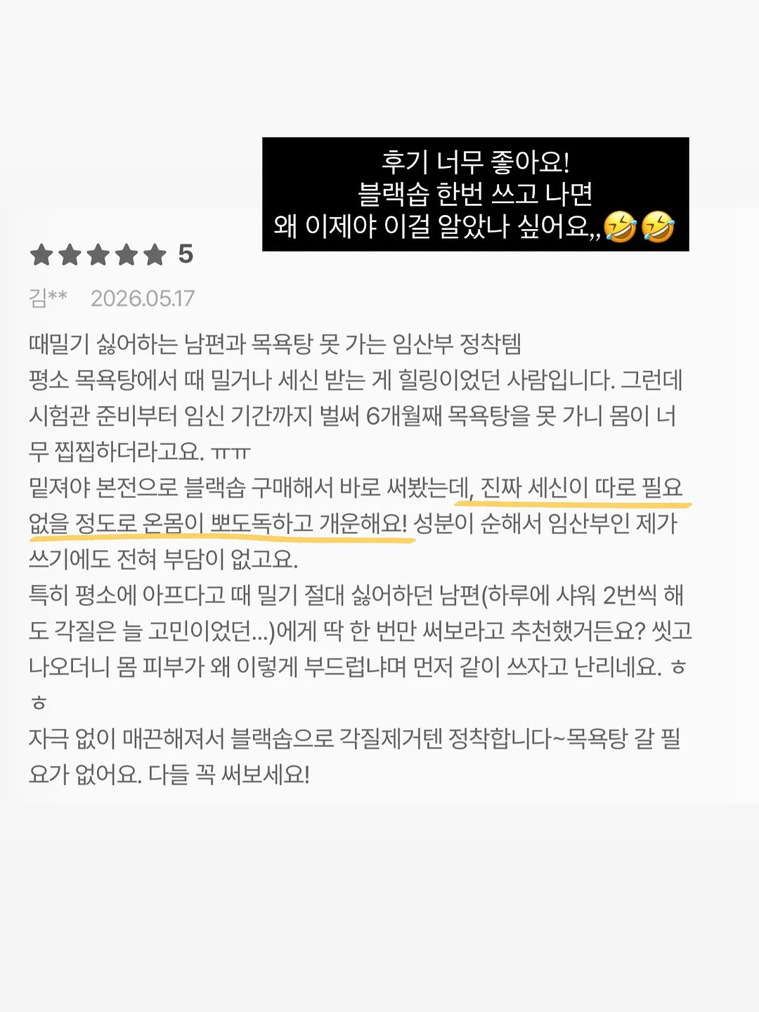 야채 쵸퍼 7