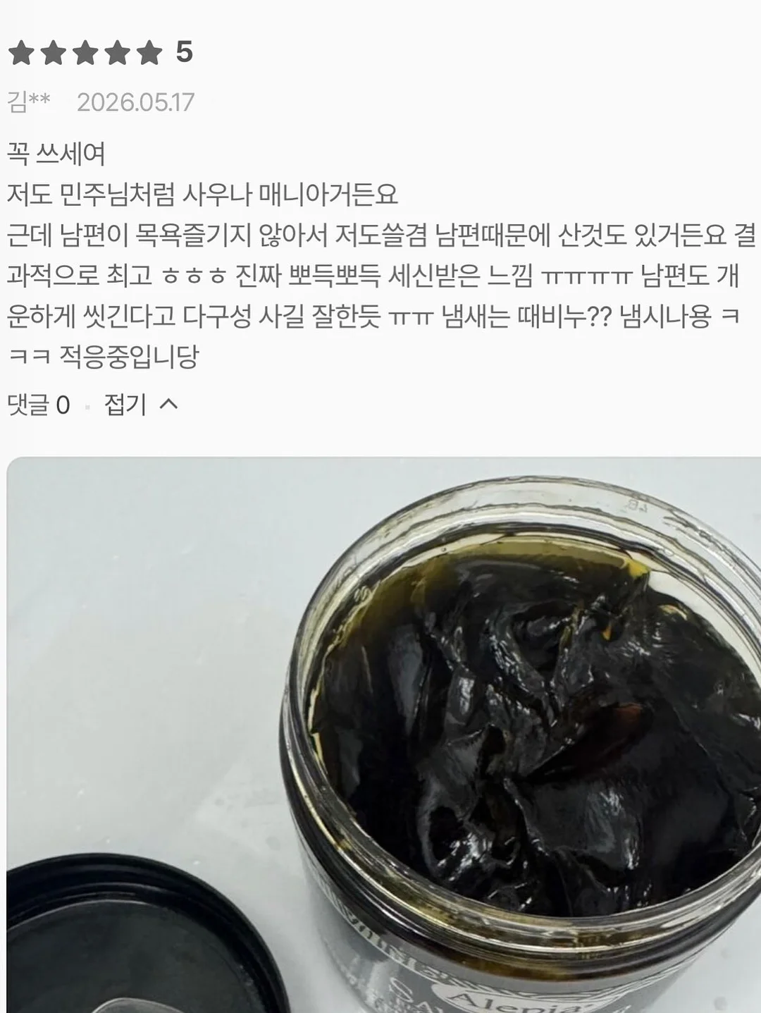 야채 쵸퍼 9