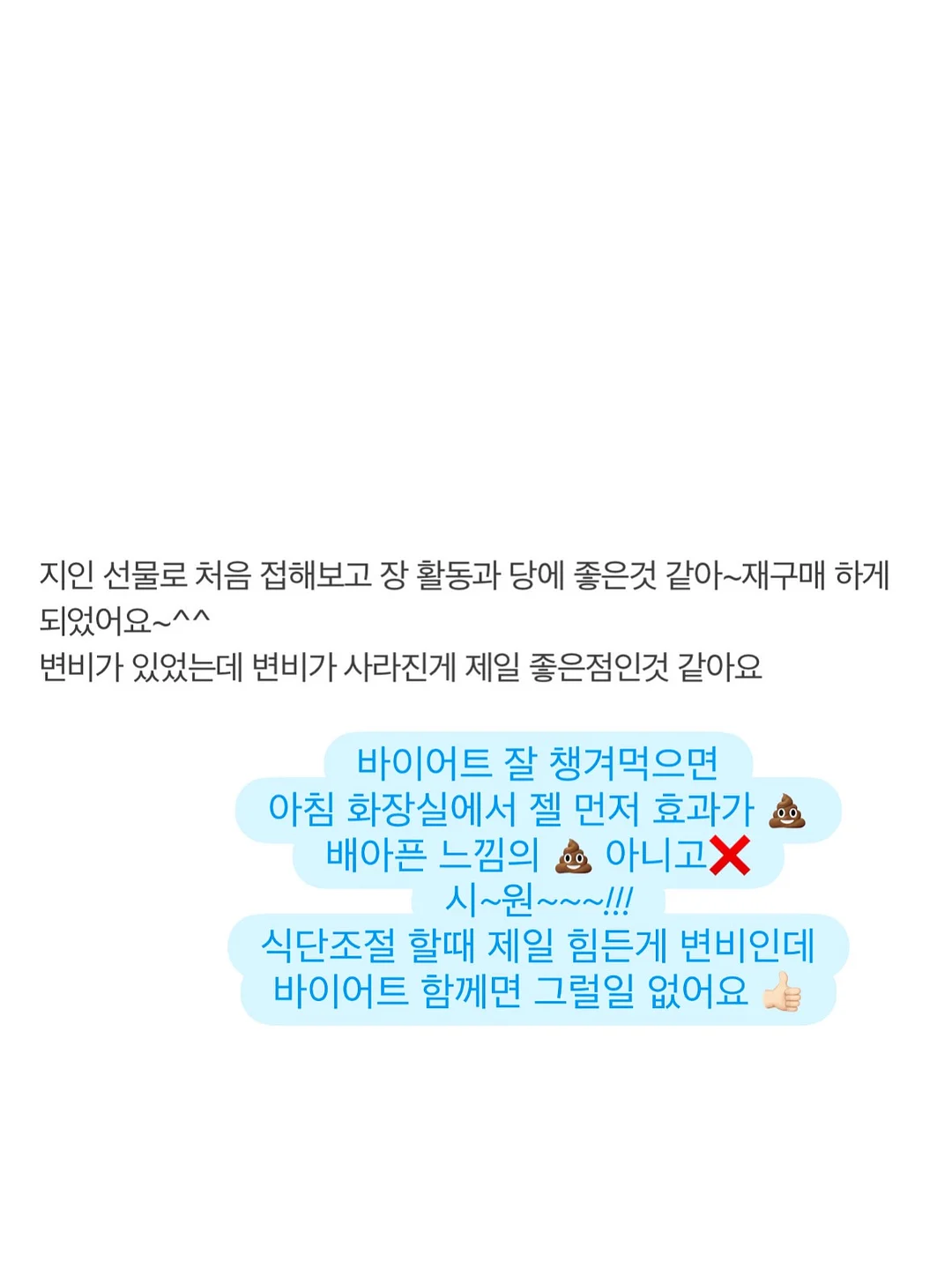 데이즈온 그린아세로라C 11