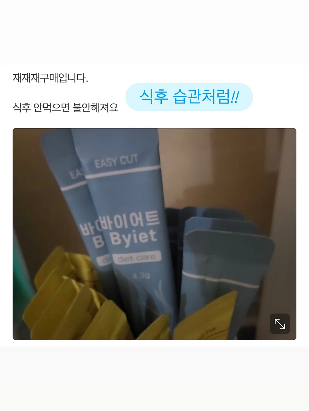 데이즈온 그린아세로라C 12