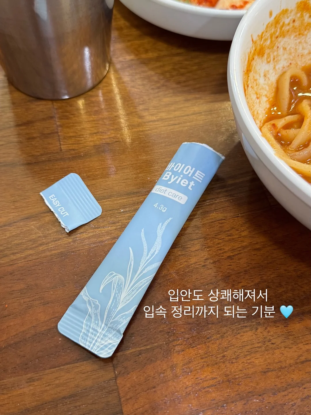 데이즈온 그린아세로라C 15