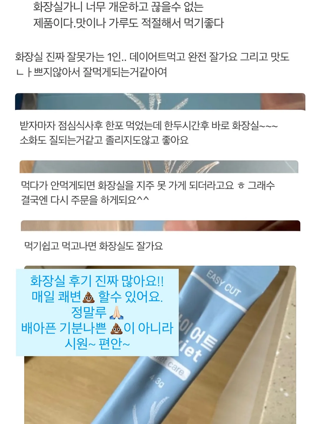 데이즈온 그린아세로라C 18