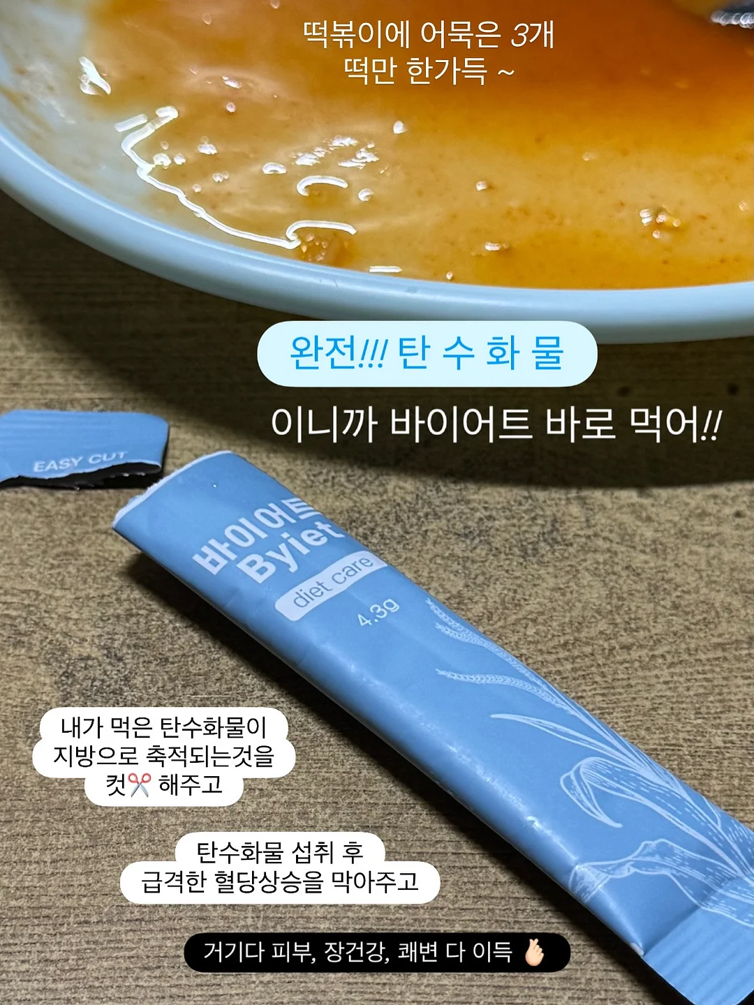 데이즈온 그린아세로라C 19