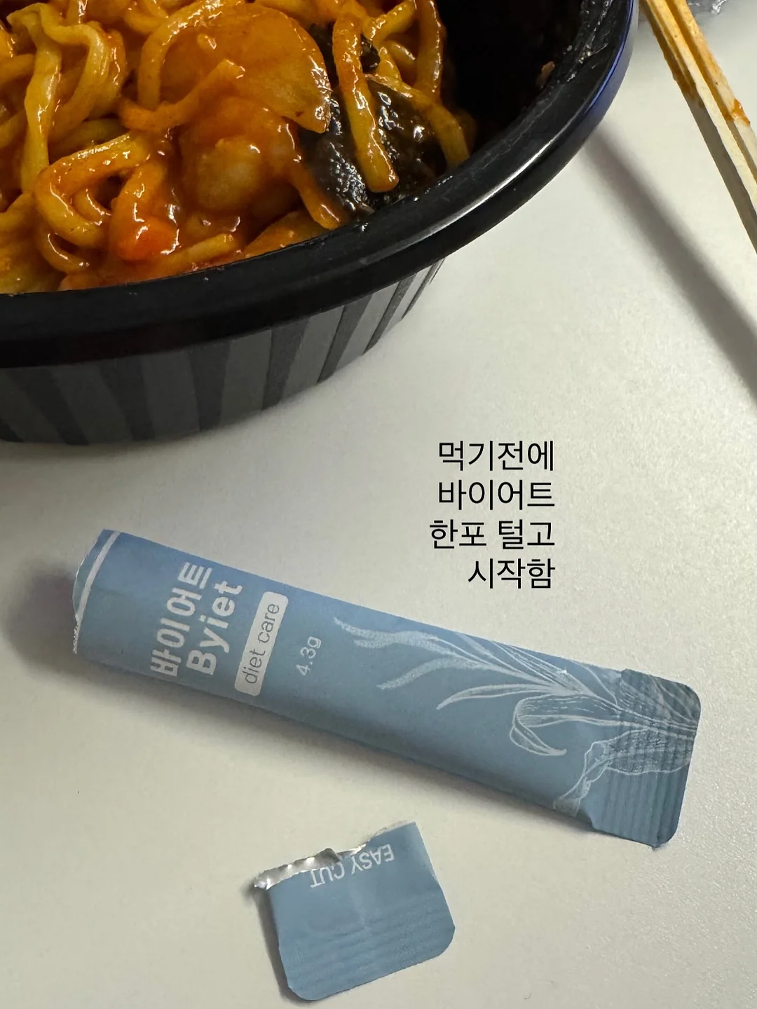데이즈온 그린아세로라C 20