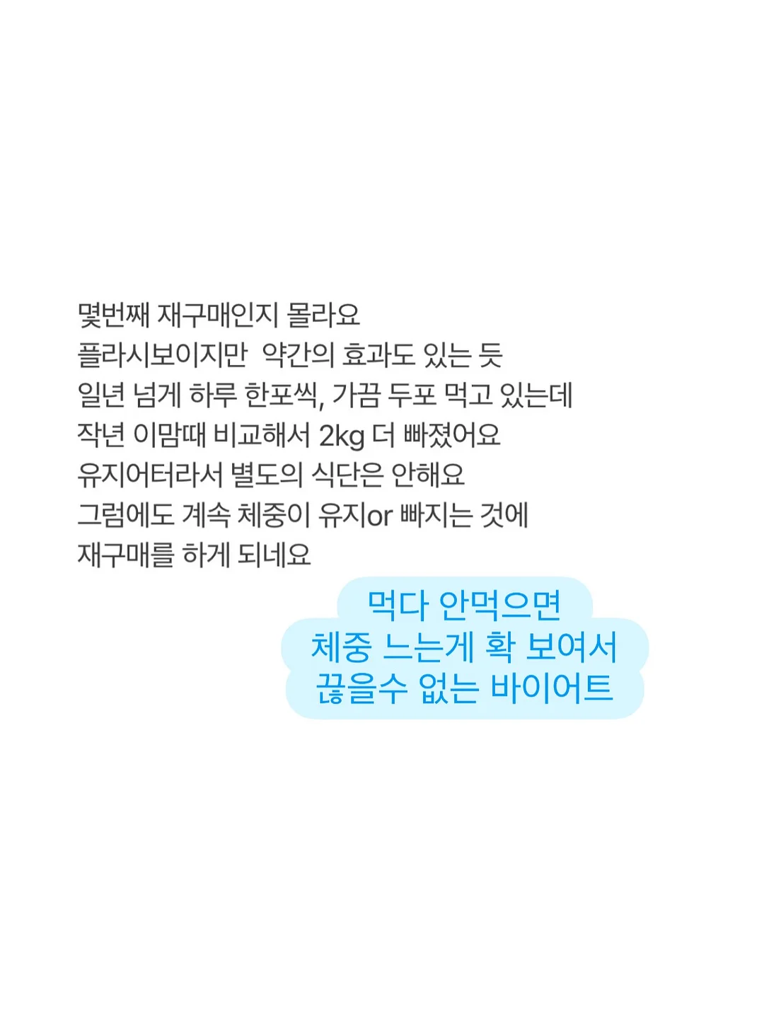 데이즈온 그린아세로라C 10