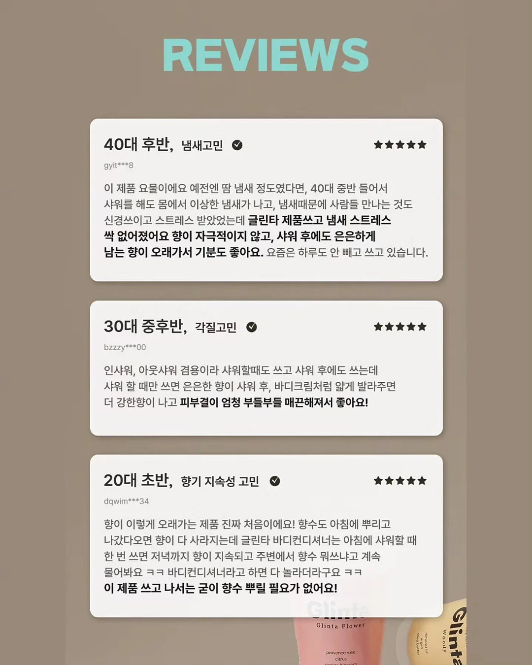 냉풍기 8