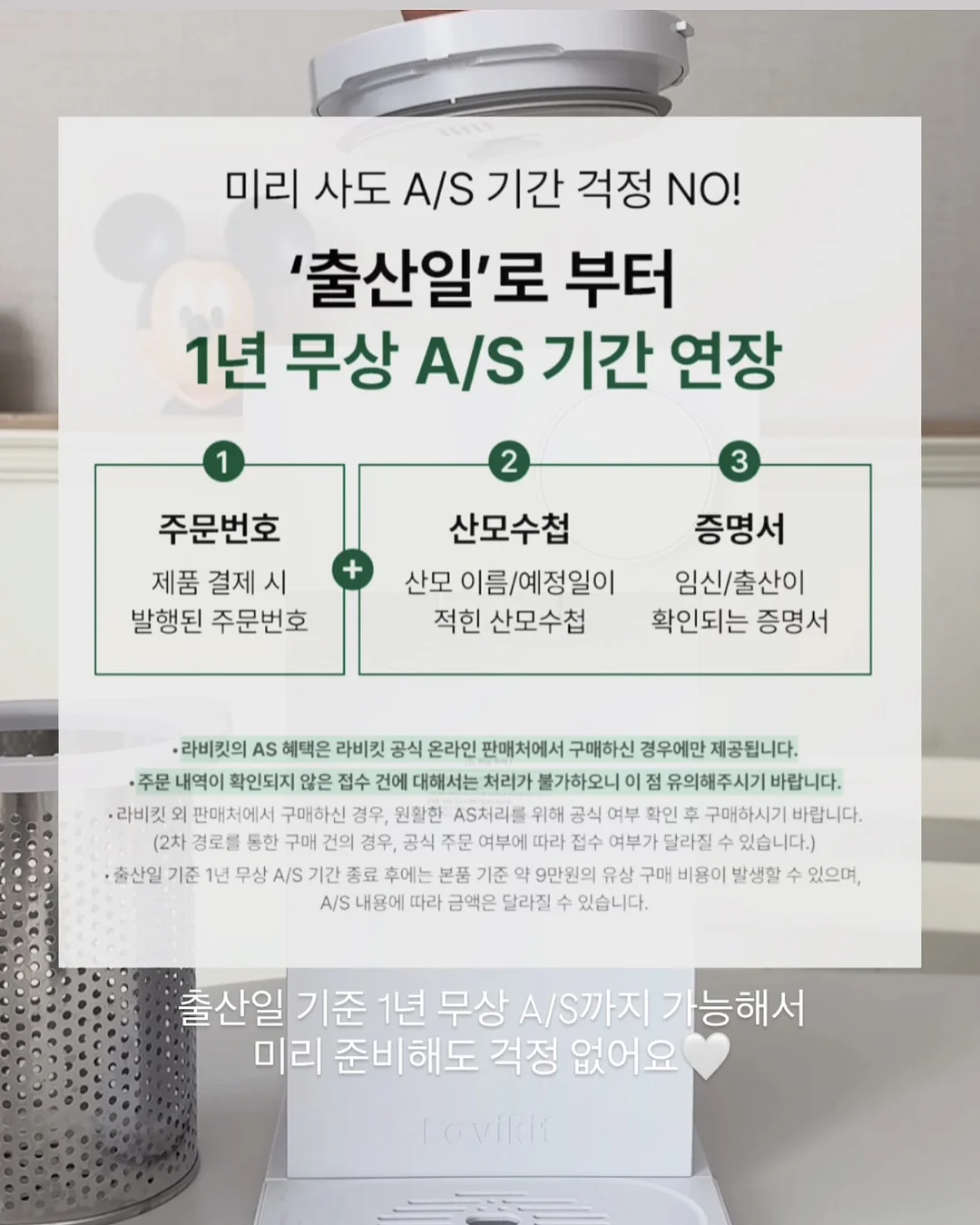 GPS 로봇 라인 마커 6