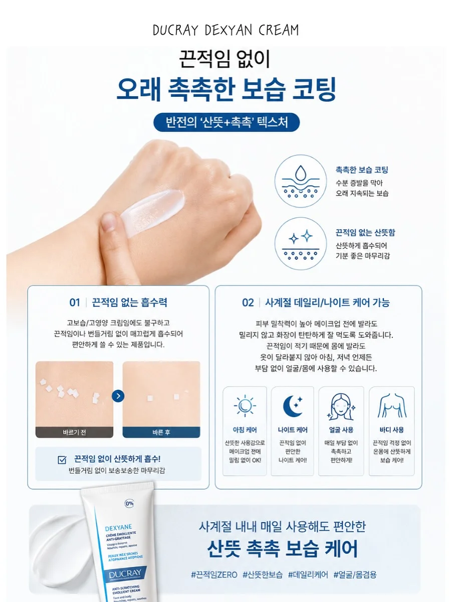 뮤지컬 <6시퇴근> 11