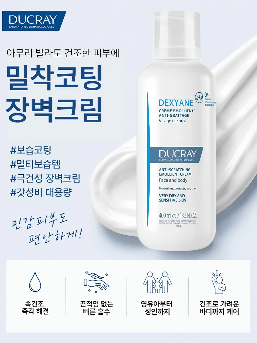 뮤지컬 <6시퇴근> 3