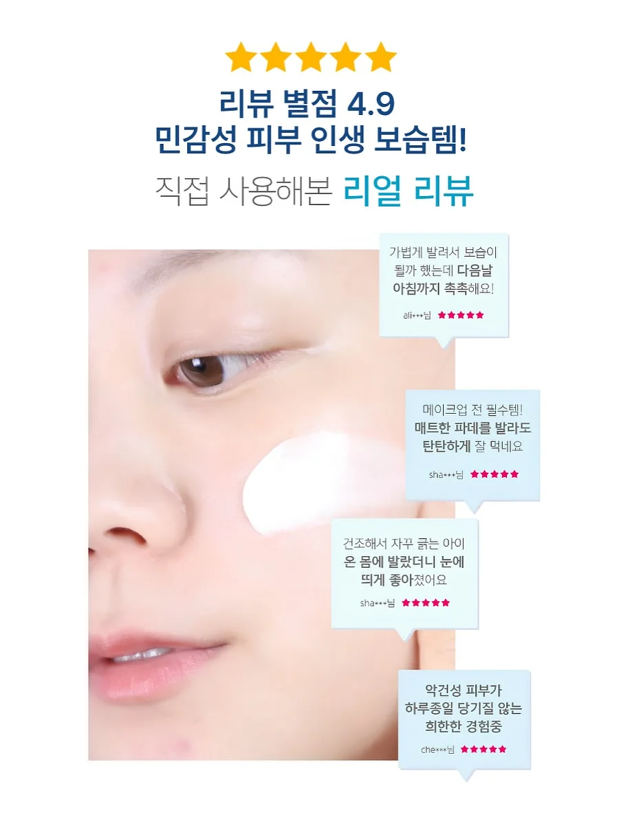 뮤지컬 <6시퇴근> 6