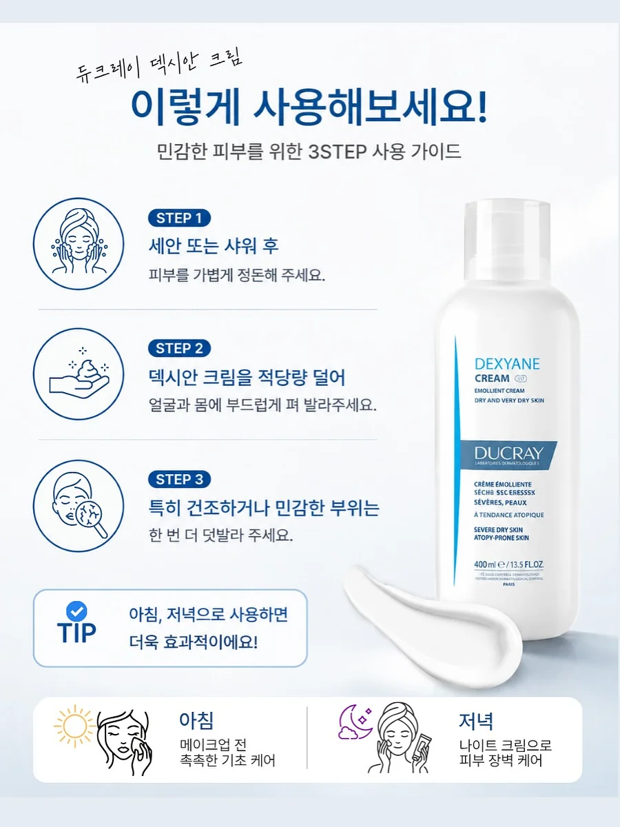 뮤지컬 <6시퇴근> 7