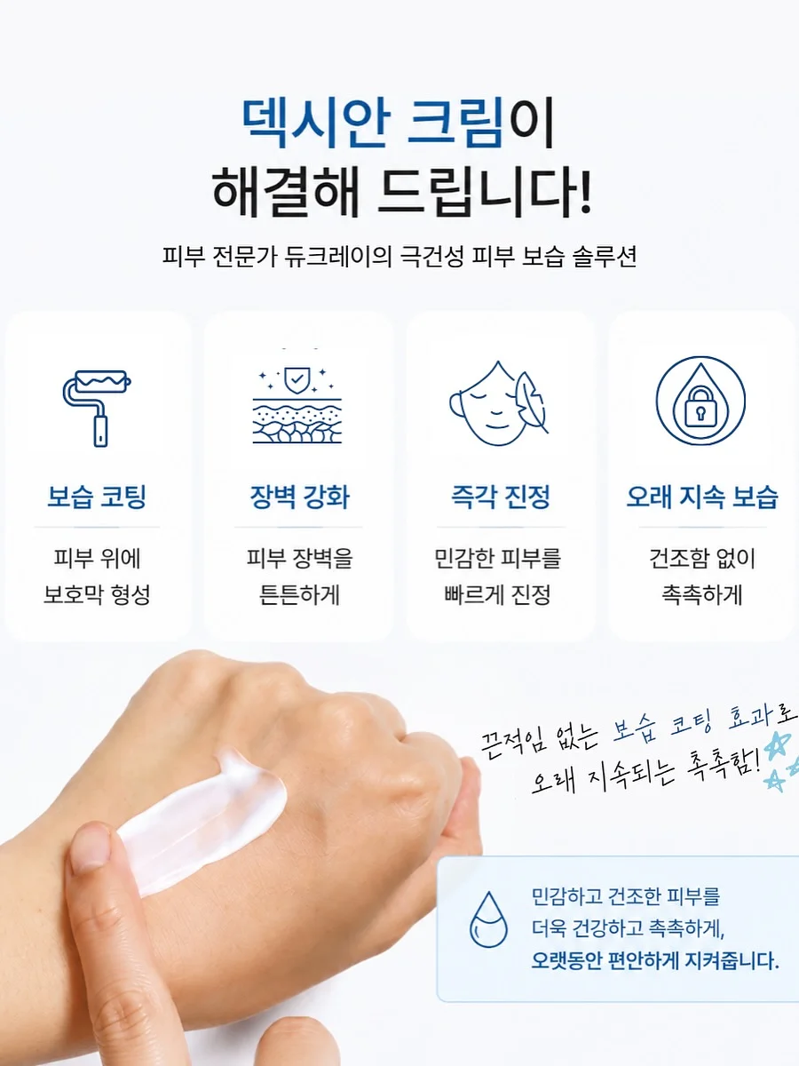뮤지컬 <6시퇴근> 8