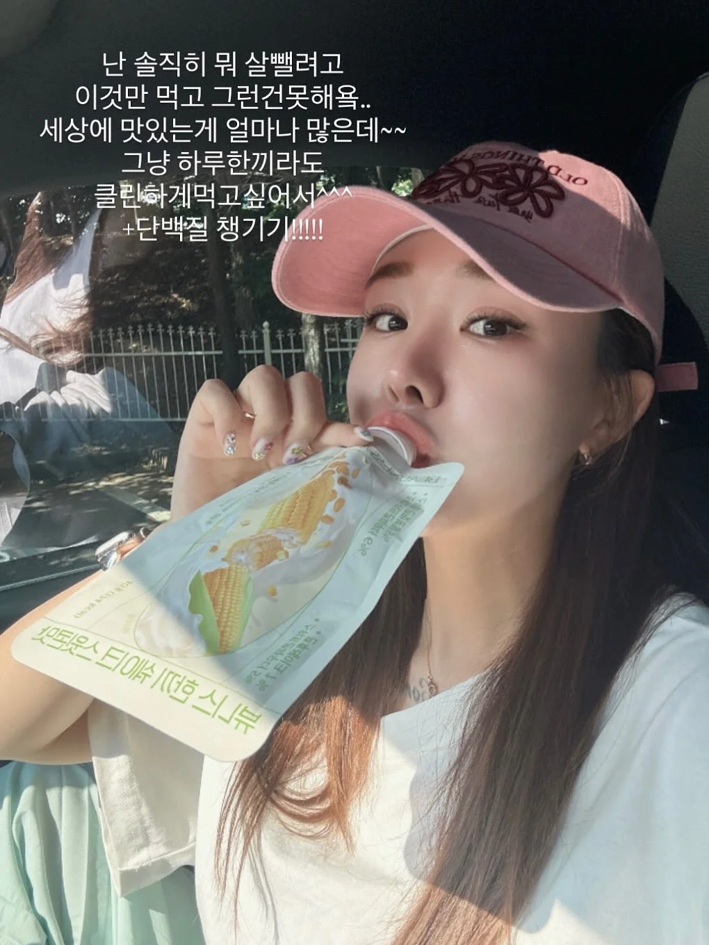 욕실용품 수납 정리템 1