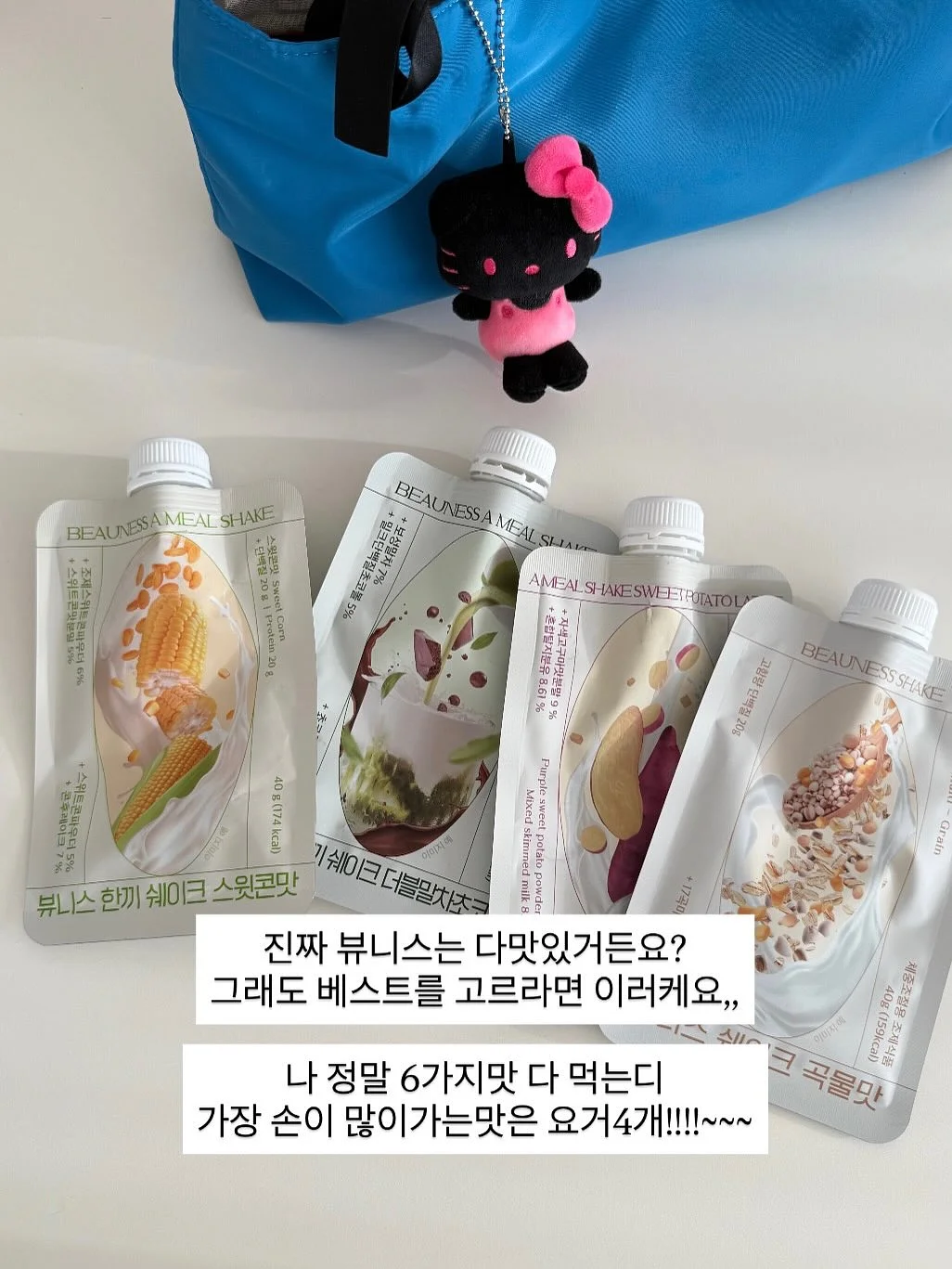 욕실용품 수납 정리템 12