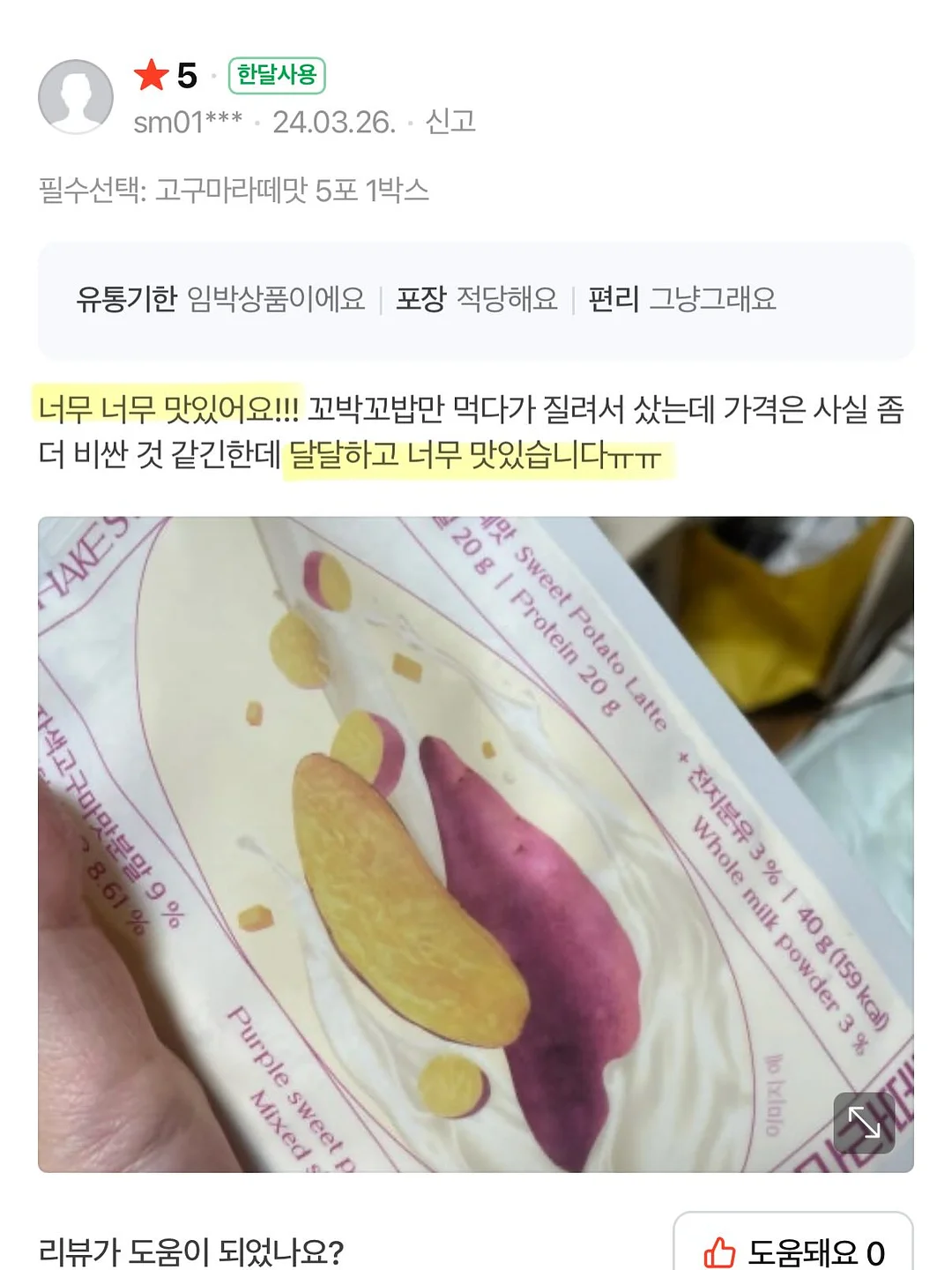 욕실용품 수납 정리템 18