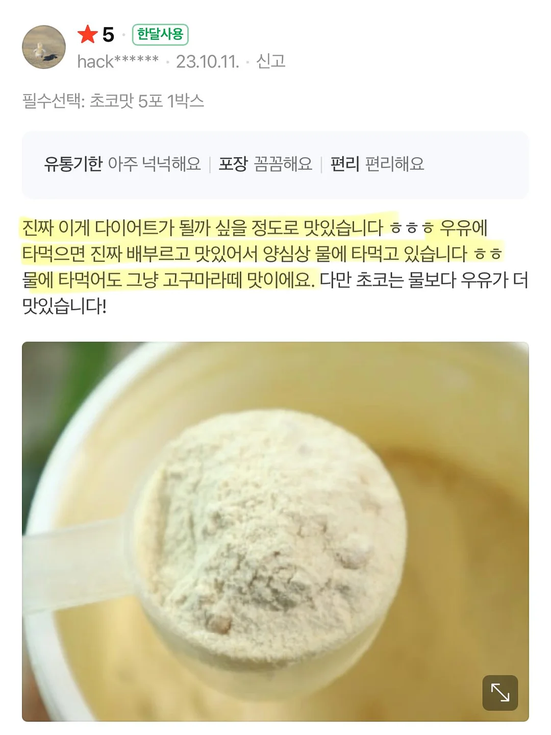욕실용품 수납 정리템 20