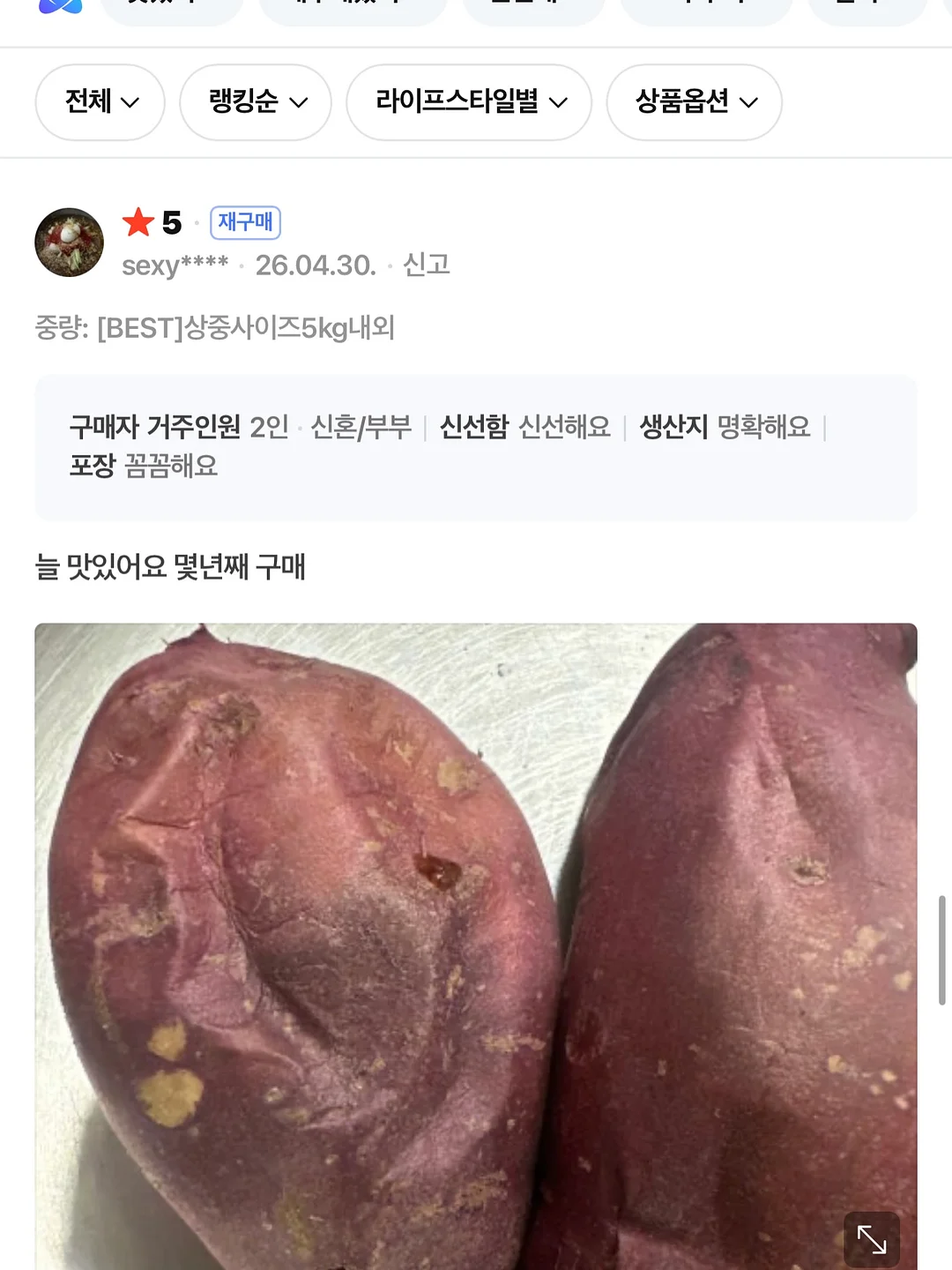 핀턱 밴딩팬츠 6