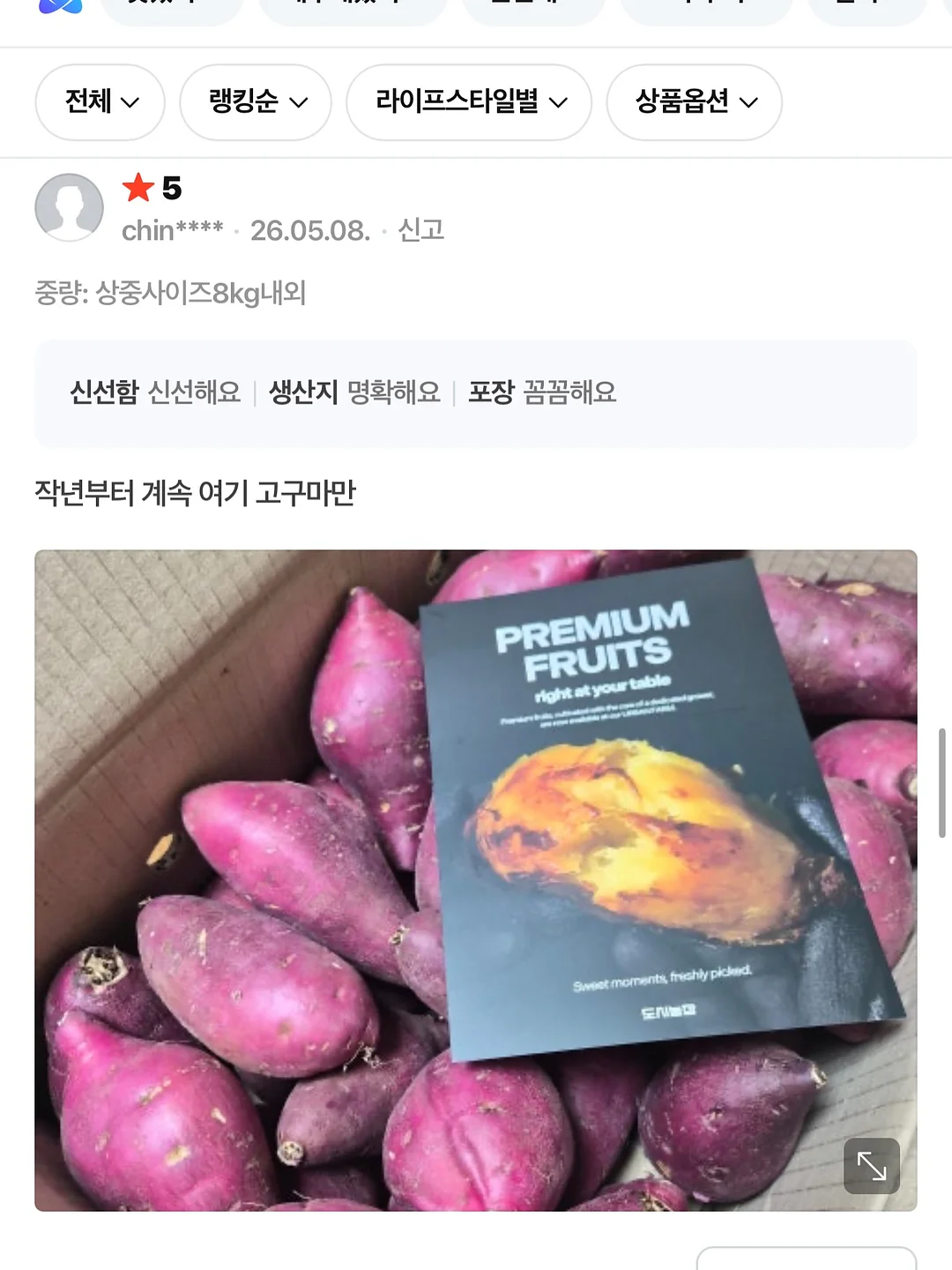 핀턱 밴딩팬츠 7