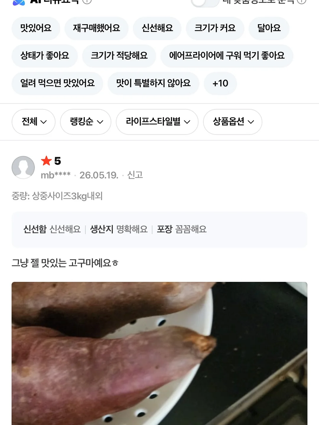 핀턱 밴딩팬츠 10