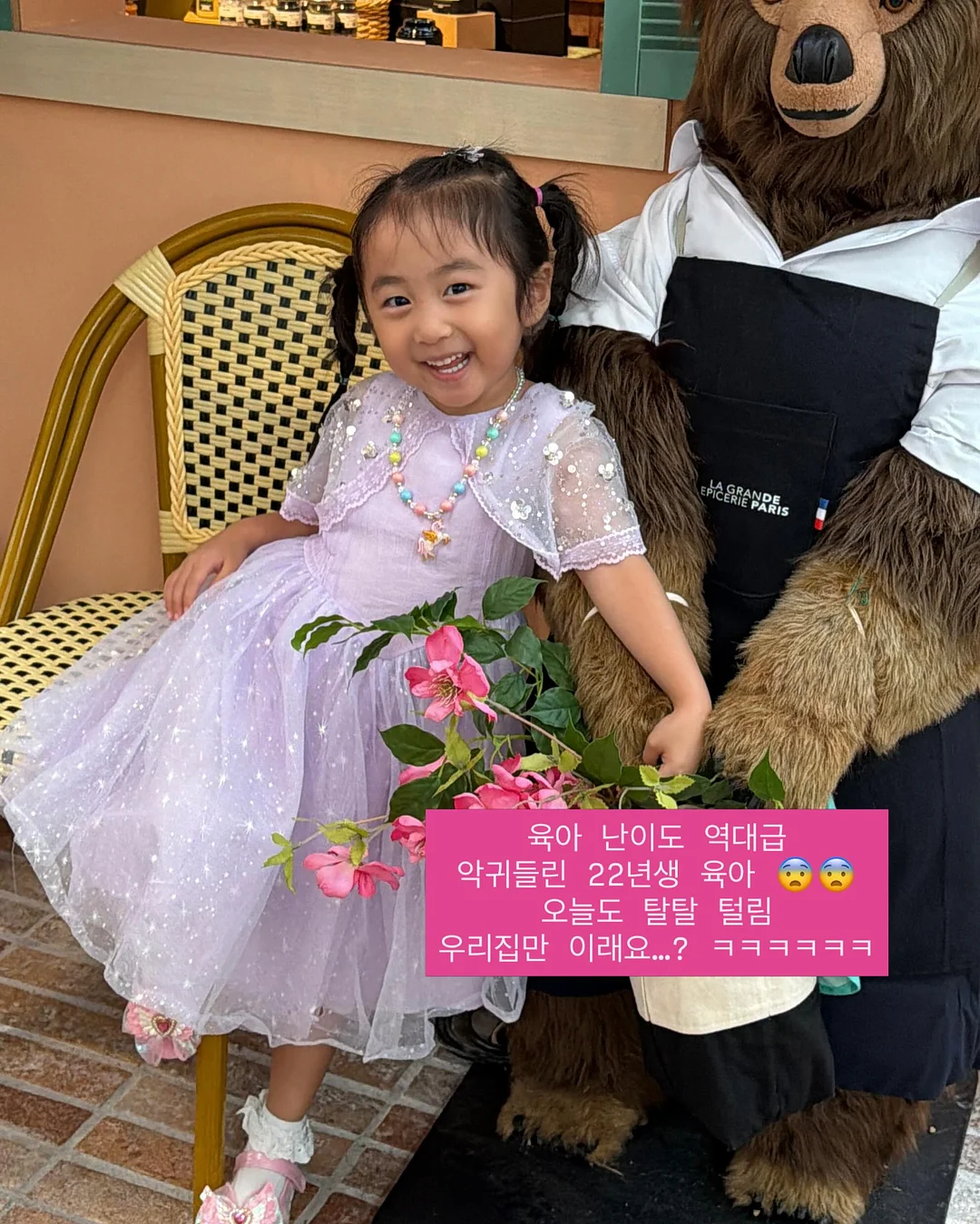 리라신 시카 리페어 크림 9