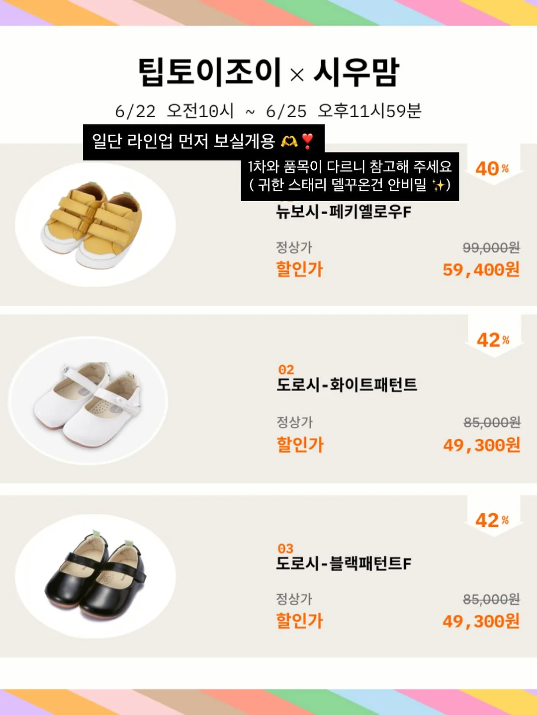 빈티지 다이아 스퀘어 반지 2