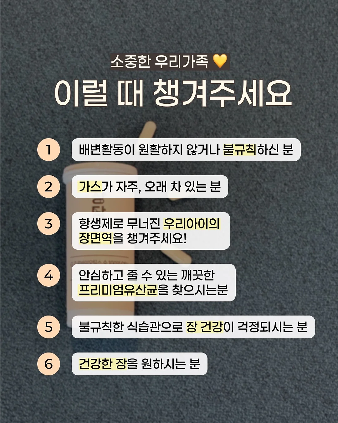리틀스푼 고단백 곡물바 3